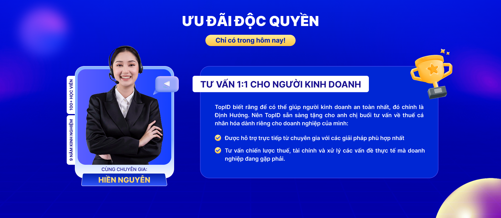 Ưu đãi độc quyền